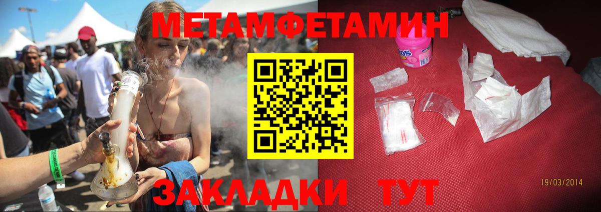 Верхний Уфалей  дарк нет клад  Амфетамин  Вход с VPN  АМФЕТАМИН Premium 