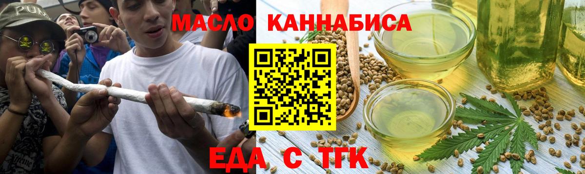 Верхний Уфалей  Canna-Cookies марихуана  Вход с VPN 