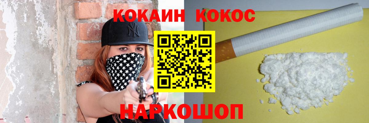 Cocaine Columbia Верхний Уфалей
