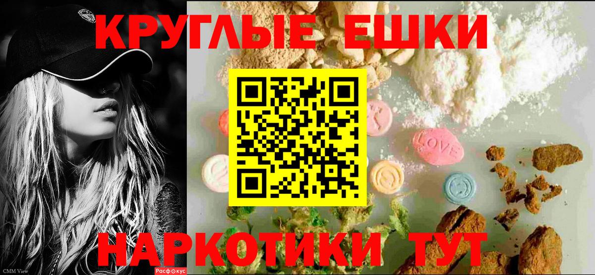 Экстази круглые  Экстази Punisher  Ecstasy  Верхний Уфалей  Вход с VPN 