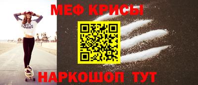 мефедрон мука Малоярославец