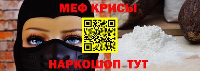 первитин Мариинск