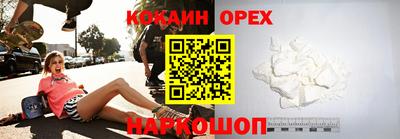 первитин Мариинск
