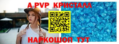 шишки Малгобек