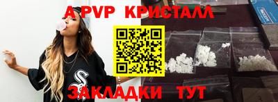 шишки Малгобек