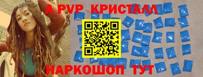 шишки Малгобек