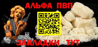 первитин Мариинск
