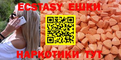 шишки Малгобек