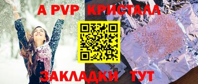 первитин Мариинск