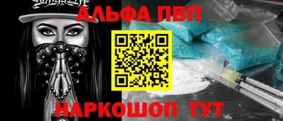 шишки Малгобек
