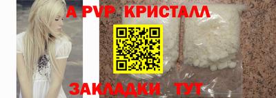 винт Можга