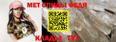 первитин Мариинск