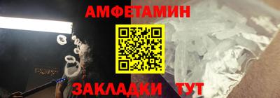 первитин Мариинск