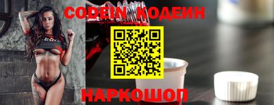первитин Мариинск