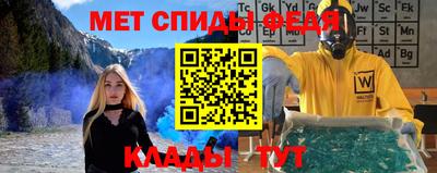 первитин Мариинск