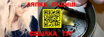 шишки Малгобек