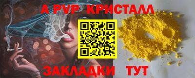 мефедрон мука Малоярославец