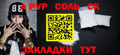 первитин Мариинск