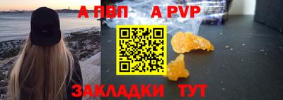 мефедрон мука Малоярославец