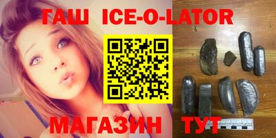 шишки Малгобек