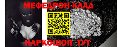 мефедрон мука Малоярославец