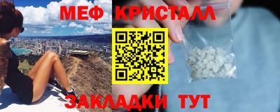 мефедрон мука Малоярославец