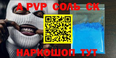 шишки Малгобек
