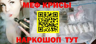 первитин Мариинск