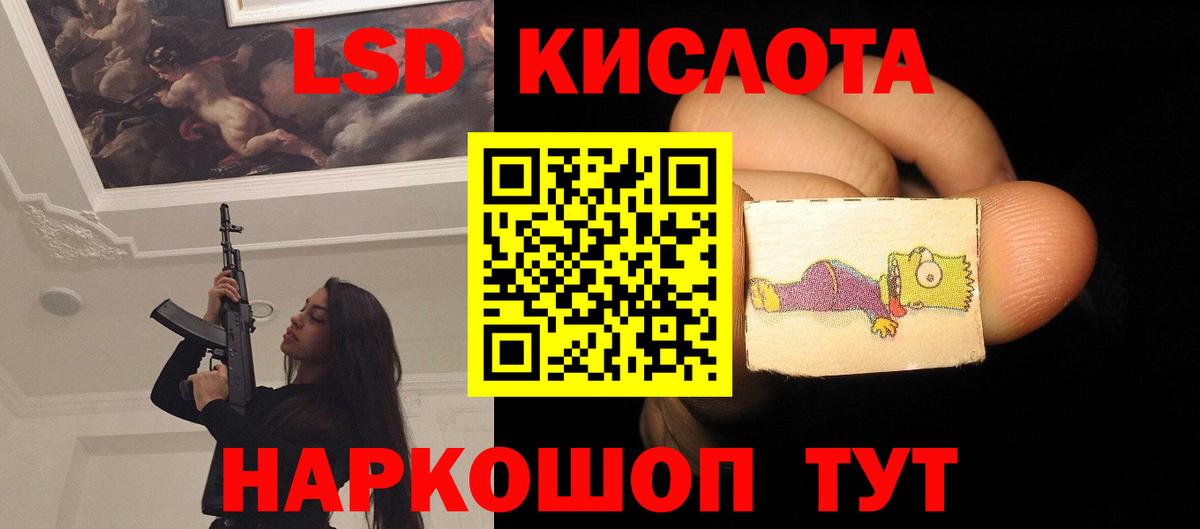 LSD-25 экстази кислота  Вход с VPN  Лсд 25 экстази  Верхний Уфалей  Лсд 25 экстази ecstasy 