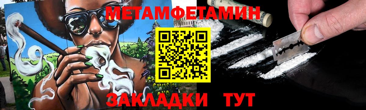 Верхний Уфалей  Первитин винт  Вход с VPN 