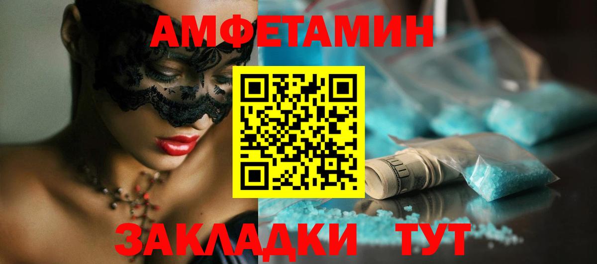 Первитин кристалл Верхний Уфалей