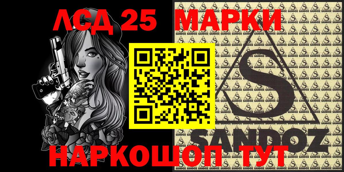 Верхний Уфалей  Наркотические марки 1,8мг  Наркотические марки 1,8мг  закладки  Вход с VPN 