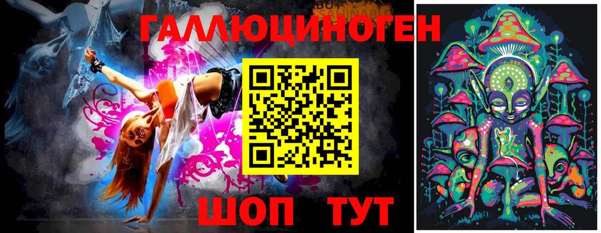 Псилоцибиновые грибы MAGIC MUSHROOMS Верхний Уфалей