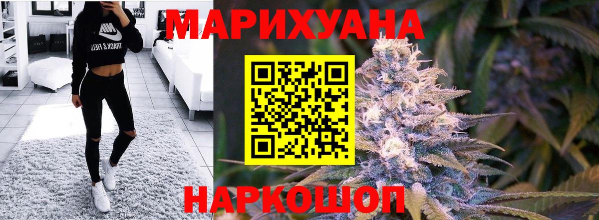Бошки Шишки Bruce Banner  Бошки марихуана MAZAR  Конопля конопля  Вход с VPN  Верхний Уфалей 