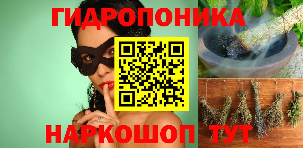 МАРИХУАНА White Widow Верхний Уфалей